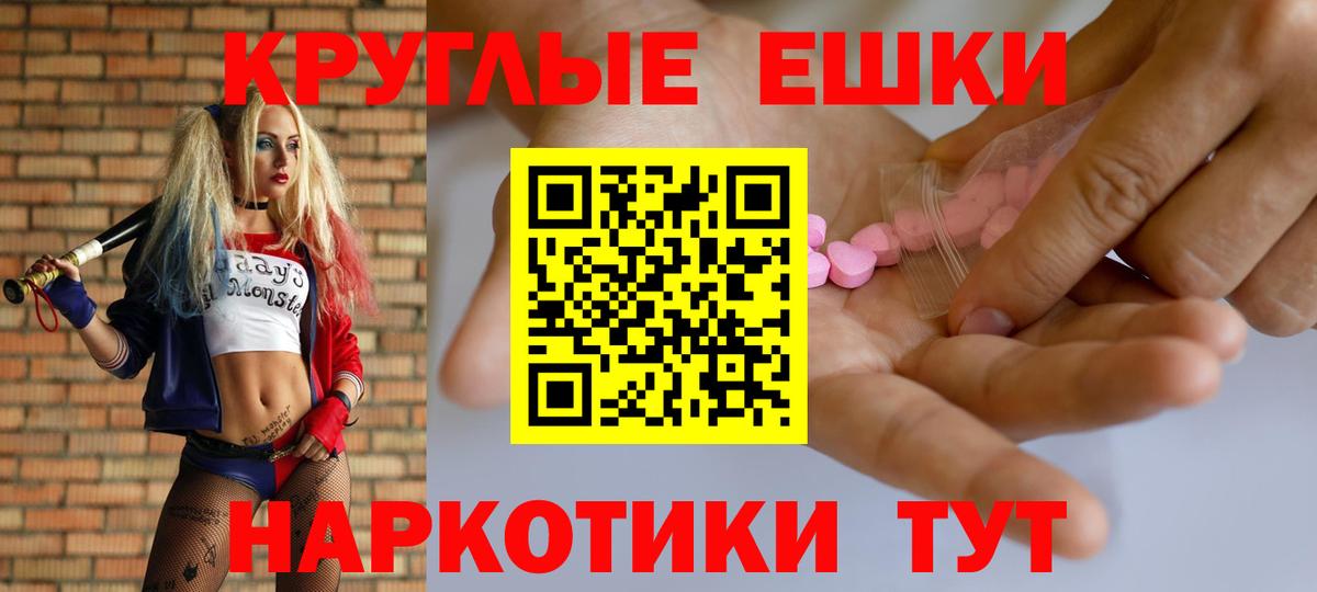 Экстази louis Vuitton  купить закладку  Троицк  ЭКСТАЗИ louis Vuitton  Вход с VPN 