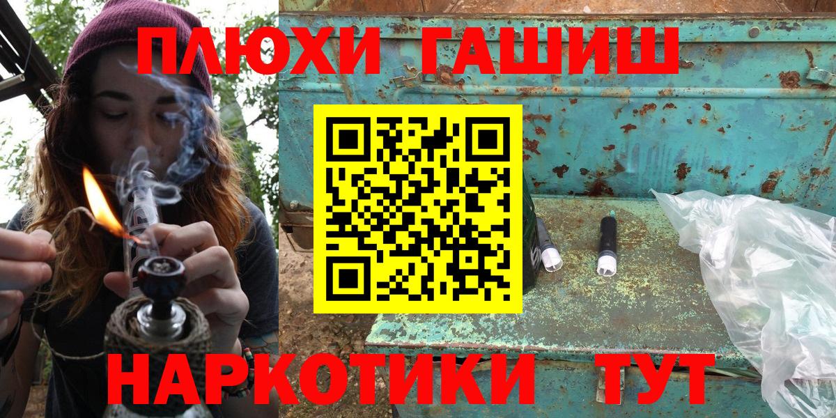 ГАШ Изолятор Троицк