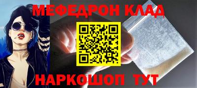 ешки Кандалакша