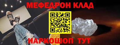 MDMA Камышлов