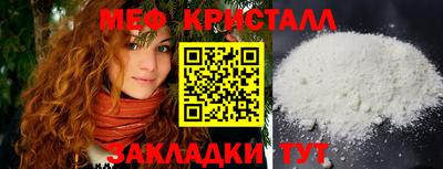 ешки Кандалакша