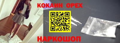 MDMA Камышлов