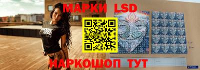 ешки Кандалакша