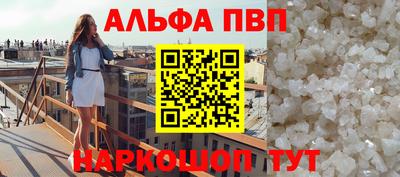 ешки Кандалакша