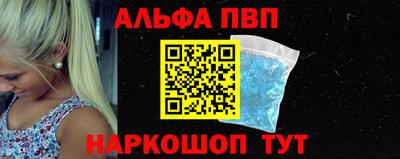 ешки Кандалакша