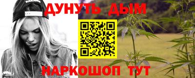ешки Кандалакша