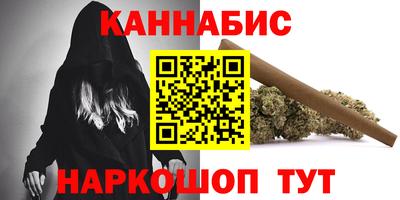 ешки Кандалакша