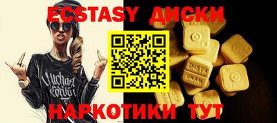 MDMA Камышлов
