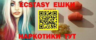 ешки Кандалакша
