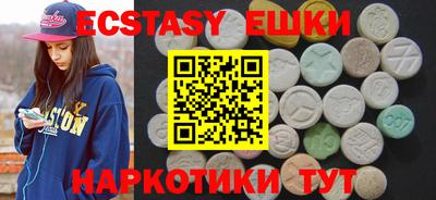 MDMA Камышлов