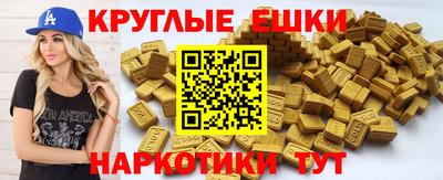ешки Кандалакша