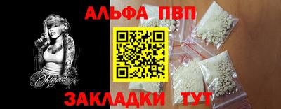 ешки Кандалакша