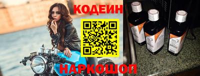ешки Кандалакша