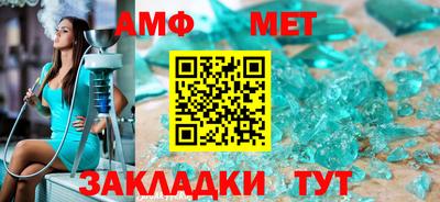 ешки Кандалакша