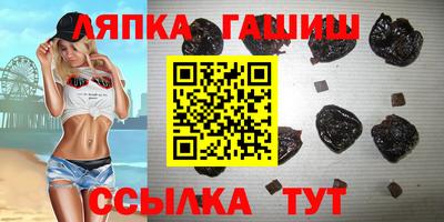ешки Кандалакша
