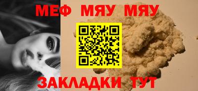 MDMA Камышлов