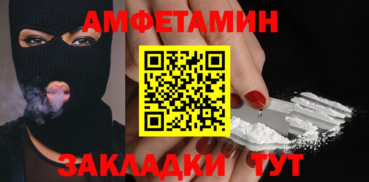 Троицк  Метамфетамин винт  Вход с VPN 