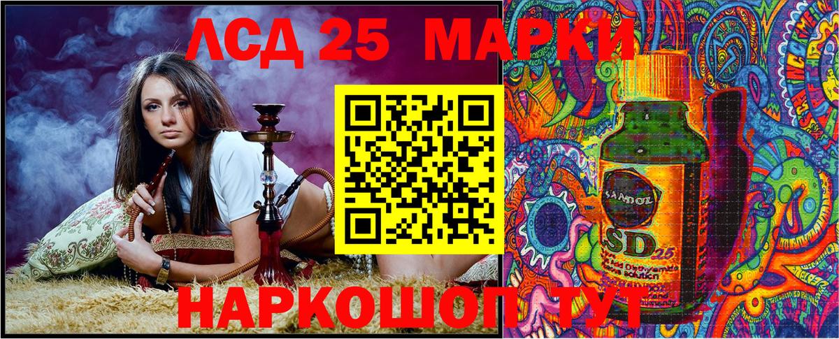 Марки 25I-NBOMe  Вход с VPN  Троицк  Марки NBOMe 1,5мг 