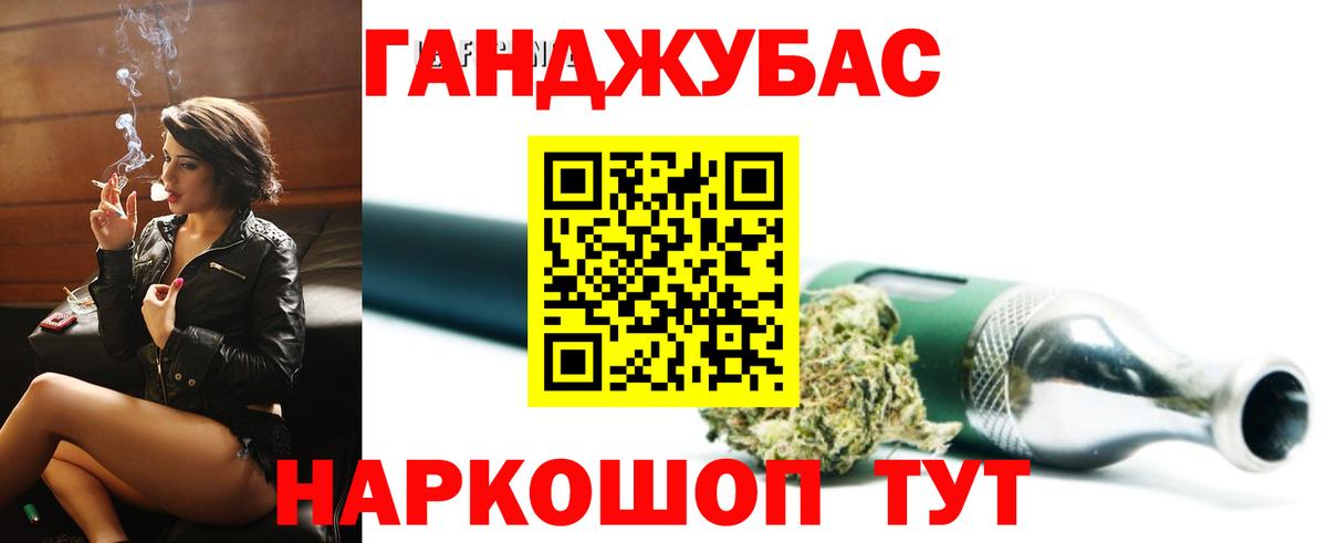 Бошки марихуана VHQ Троицк