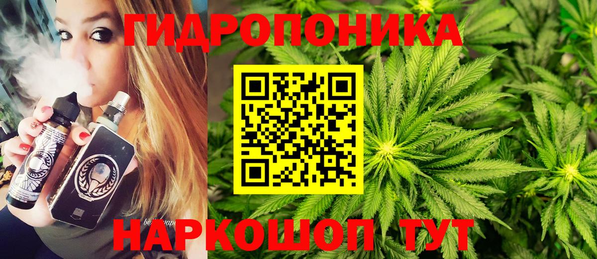 Канабис сатива  Шишки марихуана SATIVA & INDICA  Вход с VPN  Троицк  МАРИХУАНА Amnesia 